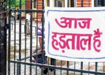 રાજ્યની બેન્કોમાં આજથી બે દિવસની હડતાલ