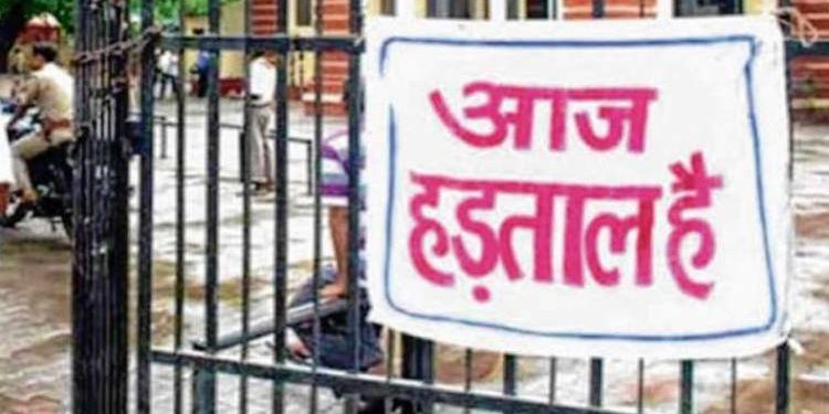 રાજ્યની બેન્કોમાં આજથી બે દિવસની હડતાલ