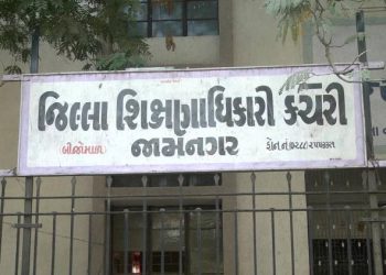 જામનગર:મોટાભાગની ખાનગીશાળાઓ માં રમતગમતના મેદાનો માત્ર કાગળ પર…