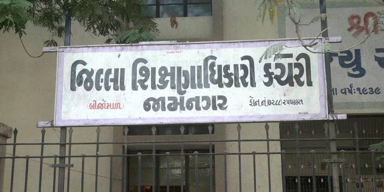 જામનગર:મોટાભાગની ખાનગીશાળાઓ માં રમતગમતના મેદાનો માત્ર કાગળ પર…