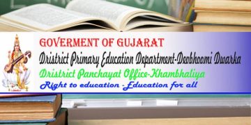 શાળાઓનું વેકેશન ખુલ્યું પણ અહીતો શાળાઓના તાળા જ ના ખુલ્યા….