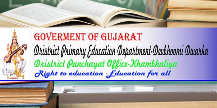 શાળાઓનું વેકેશન ખુલ્યું પણ અહીતો શાળાઓના તાળા જ ના ખુલ્યા….