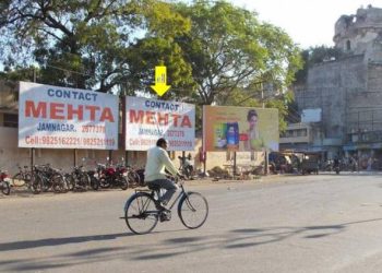 જામનગરની નામાંકિત મહેતા પબ્લીસીટી ને બ્લેકલીસ્ટ કરાઈ…