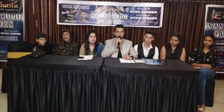 “તથાસ્તુ ઇવેન્ટઝ” સંસ્ક્રીતિ ફ્યૂઝન કાર્યક્રમ નું ભવ્ય આયોજન