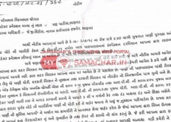 ભાજપના ક્યાં આગેવાનને પાણી ચોરી સંદર્ભે તંત્ર દ્વારા અપાઈ નોટીસ…