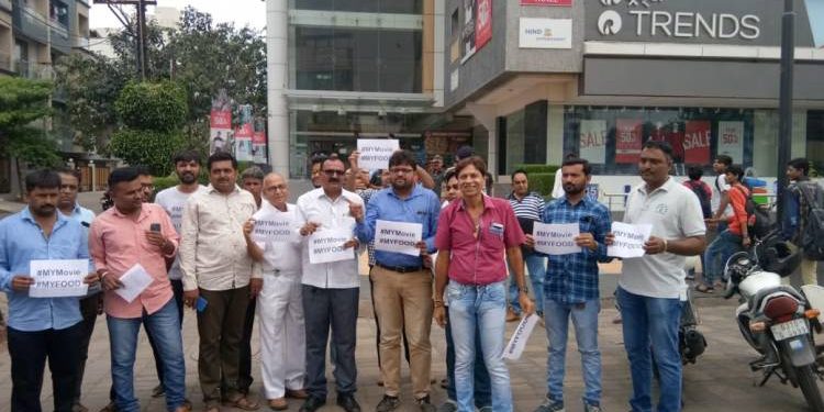 જામનગરમાં મલ્ટીપ્લેક્સ સિનેમાગૃહો સામે થયા સુત્રોચ્ચારો..