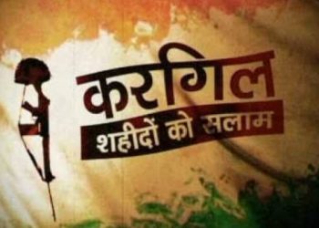 કારગીલ યુદ્ધમા ભાણવડના શહીદ રમેશ જોગલ એ દુશ્મનોના હાજા ગગડાવી નાખ્યા હતા