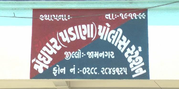 ખાવડીના માજી ઉપસરપંચ અને તલાટીની કેવી છે ગુંડાગીરી!!