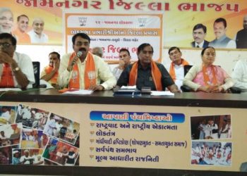 જામનગર લોકસભાની સીટને લઈને ભાજપના પ્રભારીઓની સમીક્ષા