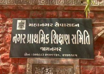 મોટા ઉપાડે રદ કરેલી સંઘની માન્યતા ફરી આપવાની ફરજ પડી..