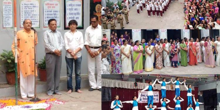 આર્યસમાજ ખાતે સ્વાતંત્ર્યપર્વની ઉજવણી…