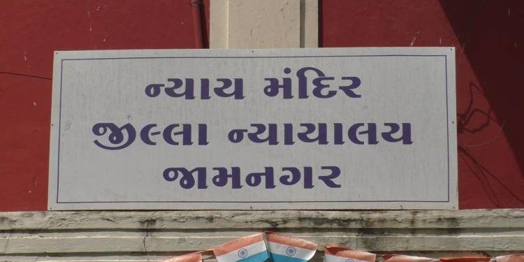 આર.કે.શાહ,હેમલ વસંતની આગોતરા જામીન અને કૃણાલ બુસાની રેગ્યુલર જામીન અરજી નામંજૂર કરતી અદાલત