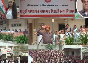 એ.બી.વિરાણી કન્યા વિદ્યાલય માં સ્વાતંત્ર્ય પર્વની ઉજવણી