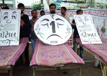 જામનગરમાં યુથકોંગ્રેસનો આશ્ચર્યજનક કાર્યક્રમ,પેટ્રોલ ડીઝલ અને ડોલરને કર્યા ICU ભેગા..