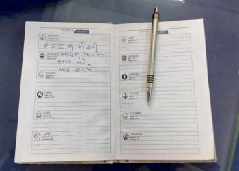 PSI જાડેજાએ લમણે ગોળી મારી કર્યો આપઘાત..