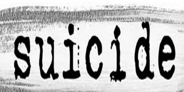મંદીએ લીધો કારખાનેદાર નો ભોગ..