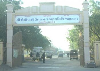 હાપાયાર્ડની ભરતીનો વિવાદ,નનામી અરજી ગાંધીનગર સુધી પહોચી,