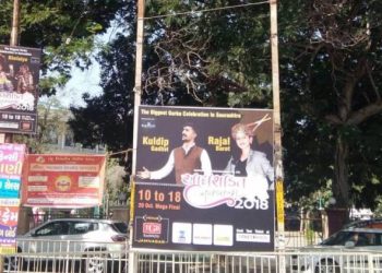 સરકારી મિલકતનો મફતમાં જામનગરમાં થાય છે આ રીતે ઉપયોગ..