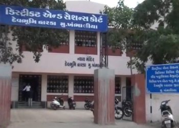 બેવડી હત્યાના કેસમાં ૭ ને આજીવન કારાવાસની સજા