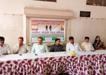 આહીર રેજીમેન્ટની બુલંદ માંગ સાથે જીએમડીસી ગ્રાઉન્ડ ખાતે આહીર એકતા મહાસંમેલન યોજાશે…