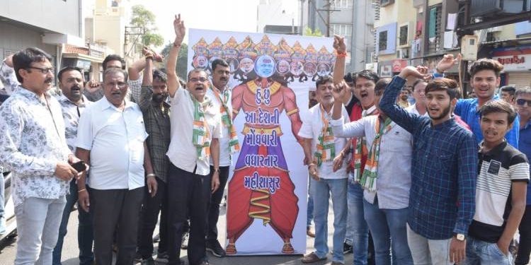 કુંવરજી બાવળીયાના ઘર પાસે મોંઘવારીના પૂતળાનું દહન