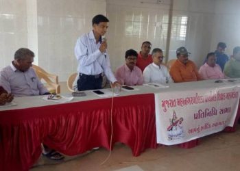 રાજ્યની છ મહાનગરપાલિકાના પ્રાથમિક શિક્ષક મહામંડળની પ્રતિનિધિ સભા યોજાઇ