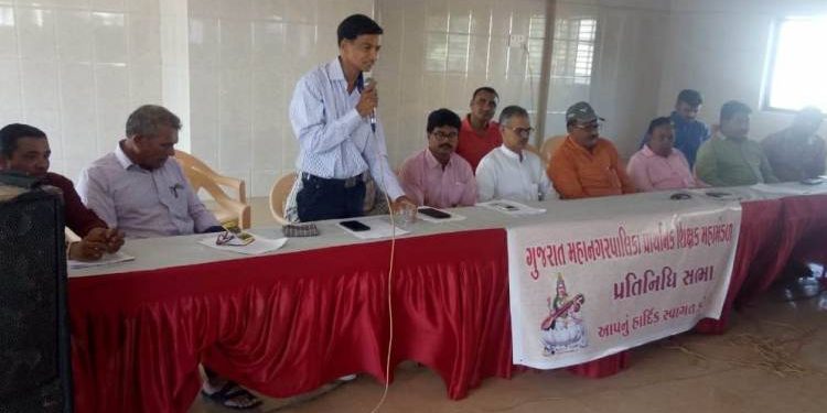 રાજ્યની છ મહાનગરપાલિકાના પ્રાથમિક શિક્ષક મહામંડળની પ્રતિનિધિ સભા યોજાઇ