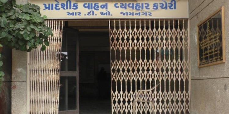 જામનગર R.T.Oમાં કેવો છે પારદર્શક વહીવટ,ખૂલી પોલ..!
