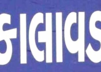 કાલાવડની જનતાને કઈ રીતે “ત્રીપુટી” બનાવે છે મૂર્ખ થયો ખુલાસો
