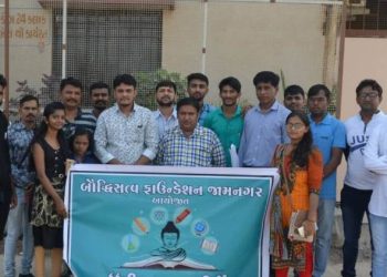 બૌધિસત્વ ફાઉન્ડેશન દ્વારા મિશન ખાખી અંતર્ગત મૉક ટેસ્ટ યોજાઈ