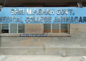 M.P.Shah મેડીકલ કોલેજમાં શા માટે આવ્યું દિલ્હીથી MCIનું ઇન્સ્પેક્શન?