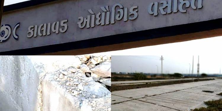 કાલાવડ GIDC મામલે CMને વધુ એક પત્ર