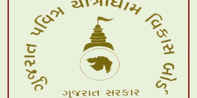 પવિત્ર યાત્રાધામોમાં વિકાસ કે ભ્રષ્ટાચાર