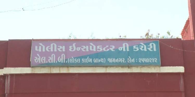 જામનગરમા ફરી સામે આવ્યું જમીન કૌભાંડ..