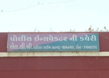 યાદવનગરમાથી જુગારનો અખાડો ઝડપાયો, સી ડીવીઝન પોલીસ અંધારામાં.!