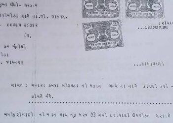 નેવી મોડામાં ૧૭ વર્ષ બાદ મકાનના કાગળો બીજાના નામે થઈ ગયા?