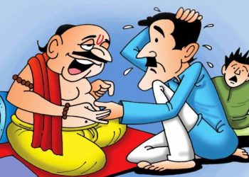 જ્યોતિષ, વાસ્તુના નામે શોષણ કરતા લેભાગુ, પ્રતિષ્ઠીત જ્યોતિષીઓ-વાસ્તુશાસ્ત્રીઓ આગળ આવે