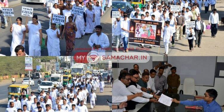 સામુહિક આપઘાત મામલે યોજાઈ વિશાળ મૌન રેલી..