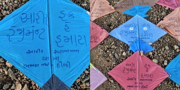 ઉતરાયણમાં આકાશમાં ઉડશે ”આહીર રેજીમેન્ટ હક હે હમારા”ના સ્લોગનવાળા પતંગો