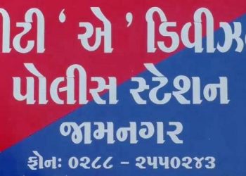 CA એ બેન્ક ખાતા ખોલાવી કર્યા કરોડોના ટ્રાન્જેકશન