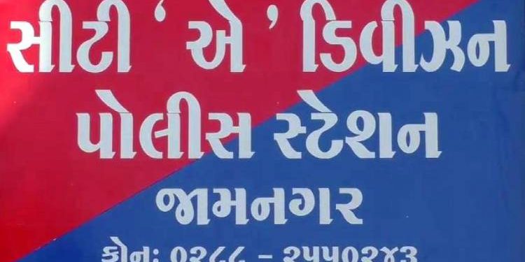 CA એ બેન્ક ખાતા ખોલાવી કર્યા કરોડોના ટ્રાન્જેકશન