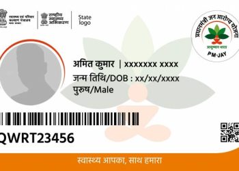 ૧૦૦ રૂપિયાના ઉઘરાણા કરીને ક્યાં નીકળતા હતા આયુષ્યમાનના કાર્ડ