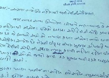 “સાહેબ આ લોકો રેતીચોરીમા છે સામેલ લો પગલા”ખીજડીયા ગ્રામ પંચાયત