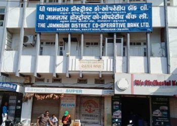 જામનગર ડીસ્ટ્રીક્ટ બેન્કની આવતીકાલે સામાન્યસભા પૂર્વે સ્ટે, સહકારી ક્ષેત્રમા મચ્યો ખળભળાટ..