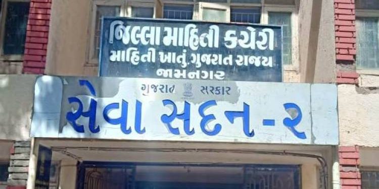 પ્રભારીમંત્રીએ ગઈકાલે કરેલી સમીક્ષાની આજે માહિતી વિભાગને પડી ખબર.!