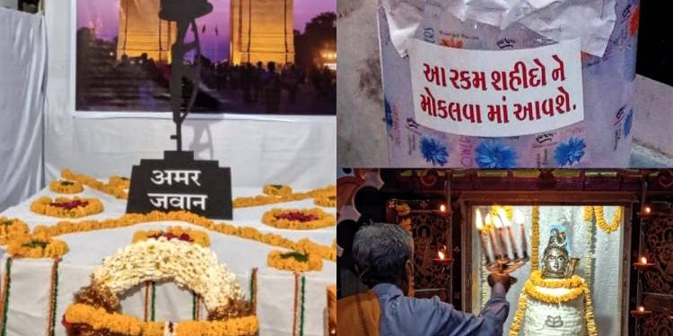 શ્રી હાટકેશ્વર મહાદેવ મંદિર ખાતે મહાશિવરાત્રી નિમિત્તે  શિવ અને શહીદ વંદનાનો અનોખો કાર્યક્રમ