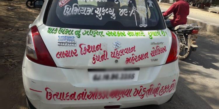 ગામે-ગામ આવા સૂત્રો સાથે ફરી રહી છે કાર..