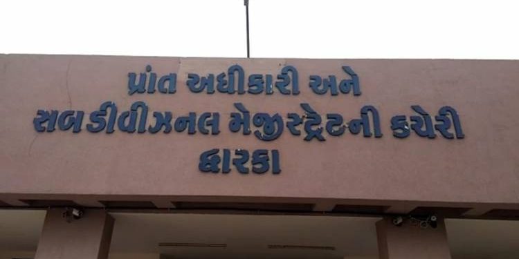 દ્વારકા:૮૪ કર્મચારીઓને શા માટે આપવામાં આવી નોટીસ.?જાણો..