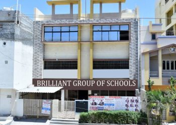 બ્રિલિયન્ટ ગ્રૂપ ઓફ સ્કૂલ્સની નવી બ્રાન્ચનો શુભારંભ