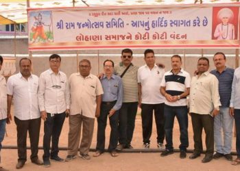 સોમવારે લોહાણા સમાજની નાત..ચાલી રહેલ તડામાર તૈયારીઓ